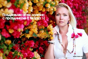 стилист шоппер Олеся Маранова